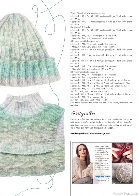 Вязаные проекты в журнале «Einfach Stricken №6 2025»