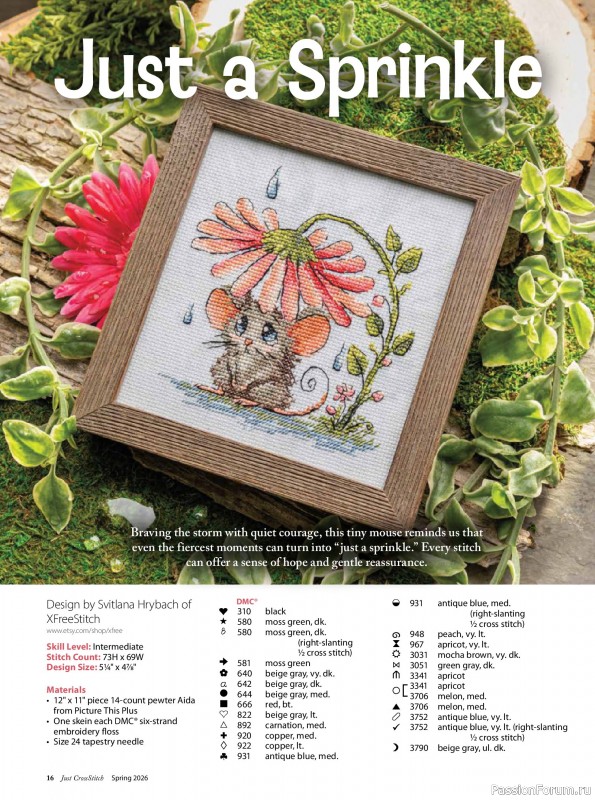 Коллекция вышивки в журнале &laquo;Just CrossStitch - Spring 2026&raquo;