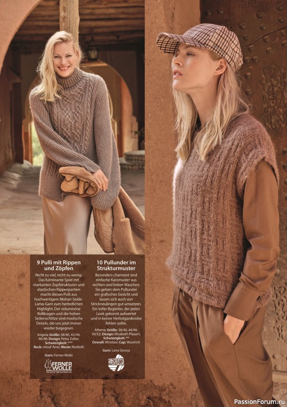 Вязаные модели в журнале «Verena Stricktrends №3 2025»