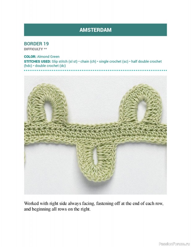 Вязаные проекты в книге &laquo;150 Crochet Borders&raquo;. Часть 1