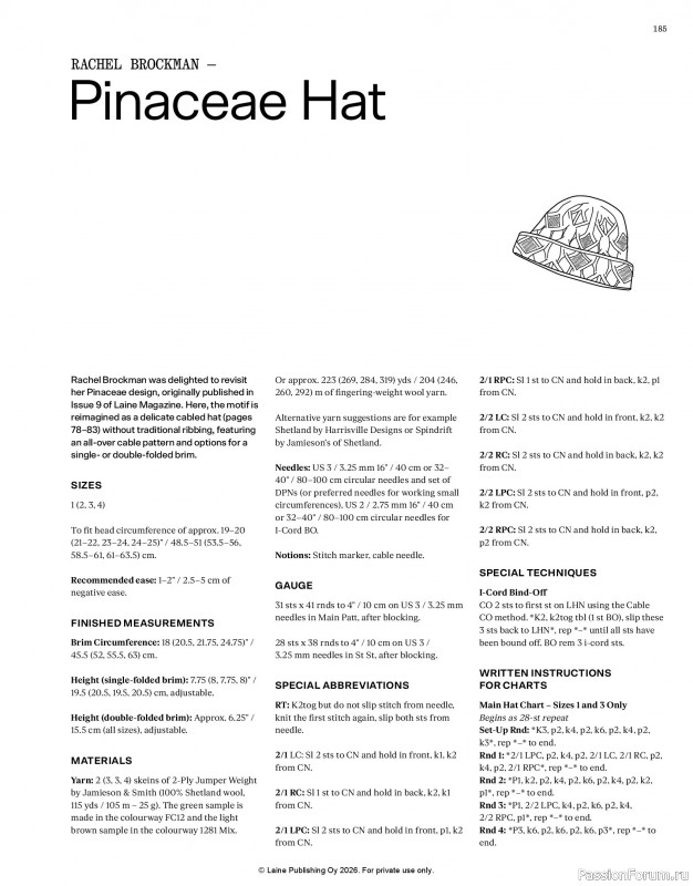 Вязаные проекты в журнале &laquo;Laine Magazine - Anniversary Issue 2026&raquo;. Часть 2