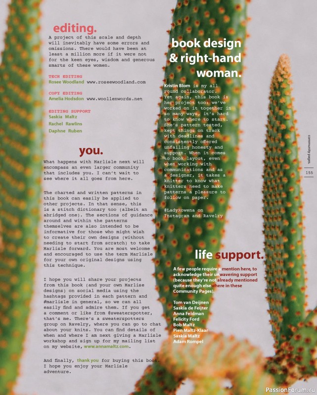 Вязаные проекты в книге «Marlisle». Продолжение