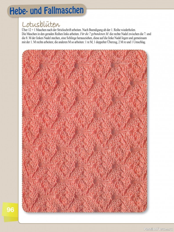 Вязаные проекты в журнале «Muster-Hits №4 2025»