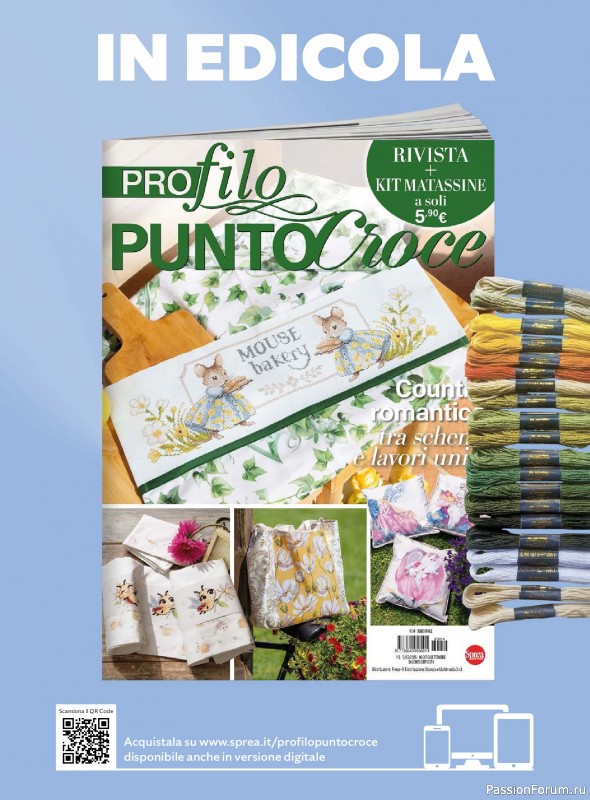 Коллекция вышивки в журнале &laquo;Mani di Fata - Speciale Punto Croce №11 2026&raquo;