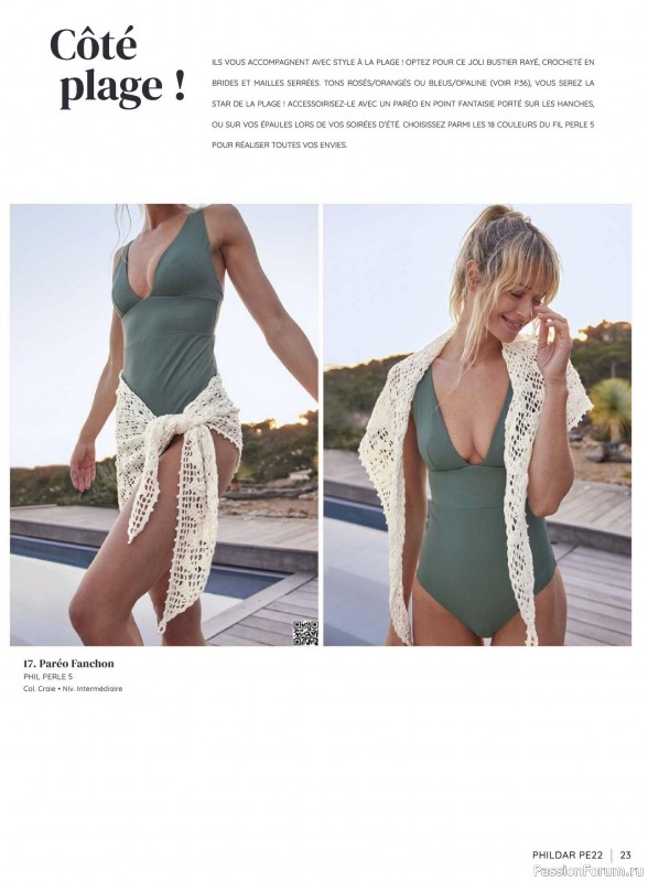 Вязаные модели в журнале &laquo;Phildar E-catalogue №213 2022&raquo;