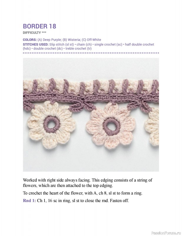 Вязаные проекты в книге &laquo;150 Crochet Borders&raquo;. Часть 1