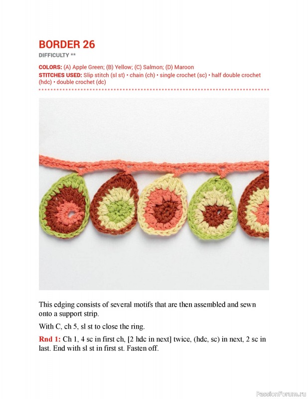 Вязаные проекты в книге &laquo;150 Crochet Borders&raquo;. Часть 1