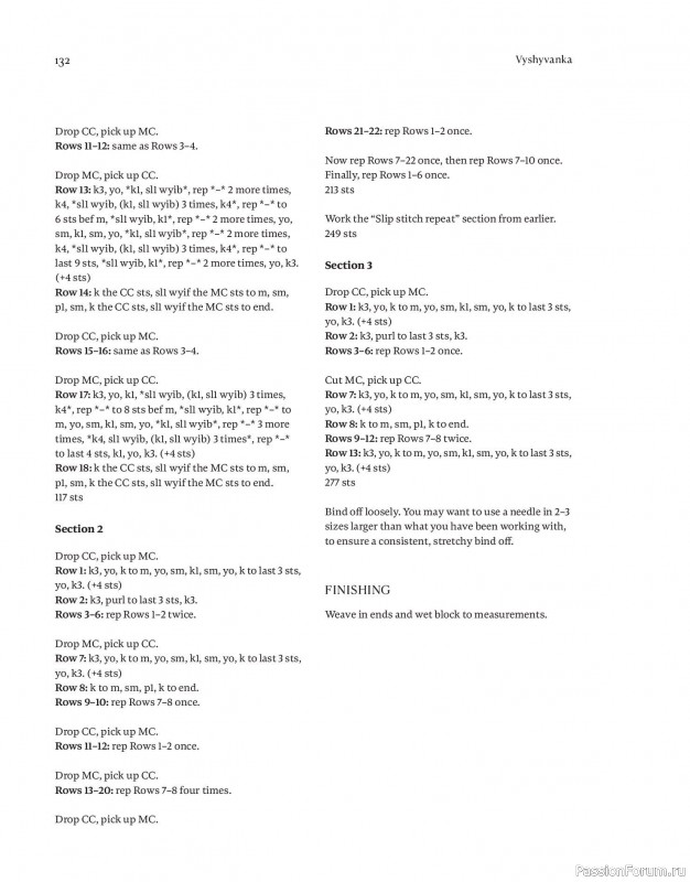 Вязаные проекты в книге «Field Notes». Продолжение