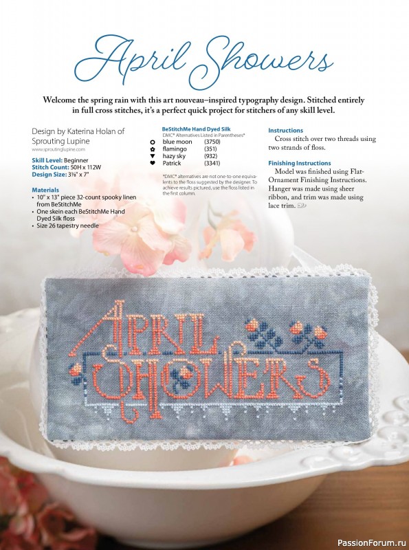 Коллекция вышивки в журнале &laquo;Just CrossStitch - Spring 2026&raquo;