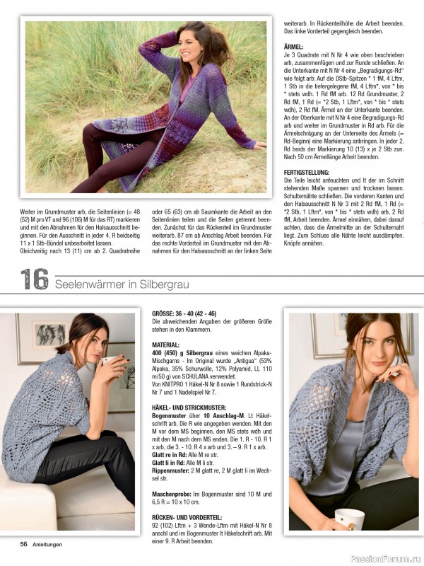 Вязаные модели в журнале «Maschentrends №1 2026 - Hakeltrends»