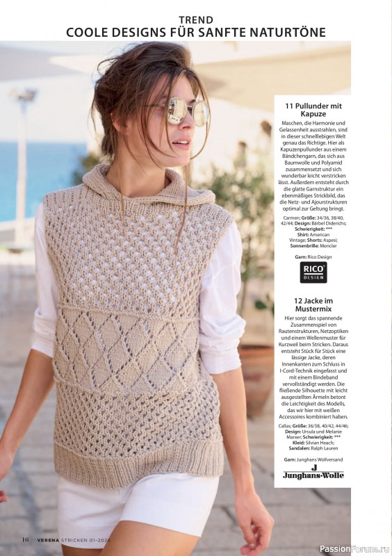 Вязаные модели в журнале &laquo;Verena Stricktrends №1 2026&raquo;