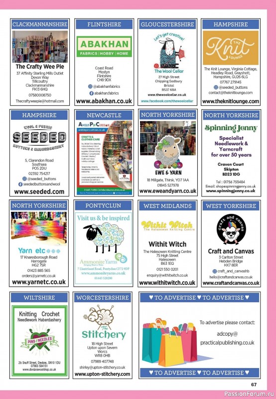 Вязаные проекты в журнале «Knit Now №188 2025»