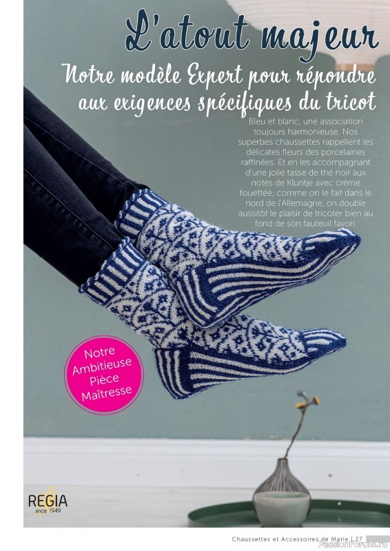 Вязаные проекты в журнале «Marie's Socken & Accessoires №3 2023»