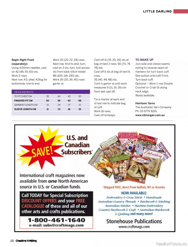 Вязаные модели спицами в журнале «Creative Knitting №91 2025»