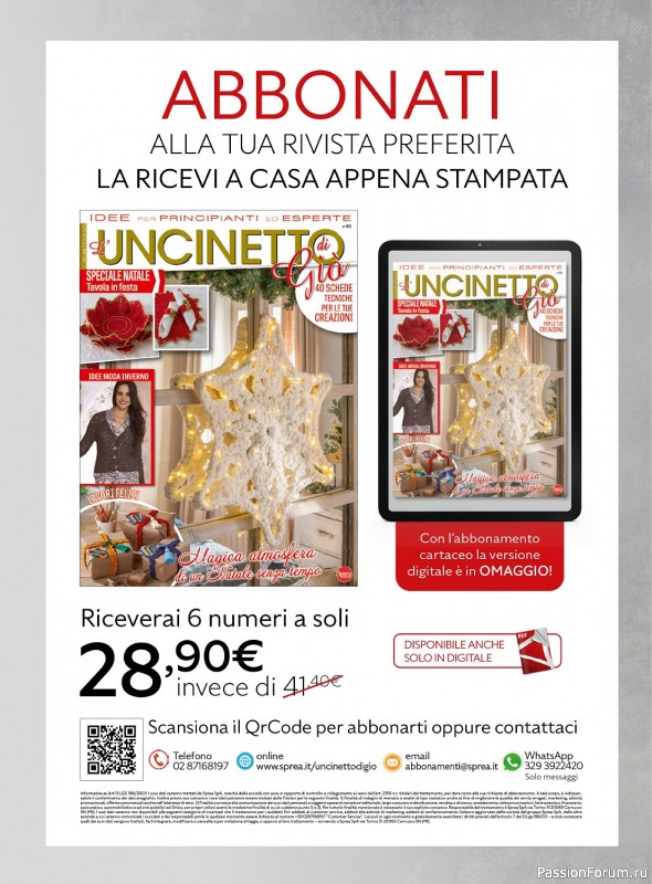 Вязаные проекты крючком в журнале «L'Uncinetto di Gio №40 2023»