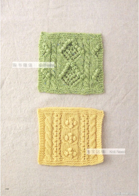 Вязаные проекты в книге &laquo;Flower Knitting&raquo;. Часть 2