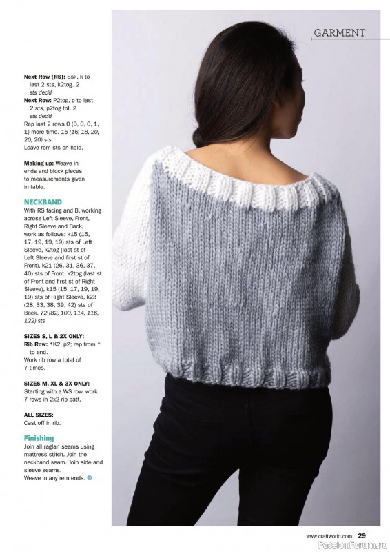 Вязаные проекты в журнале «Knit Now №151 2023»