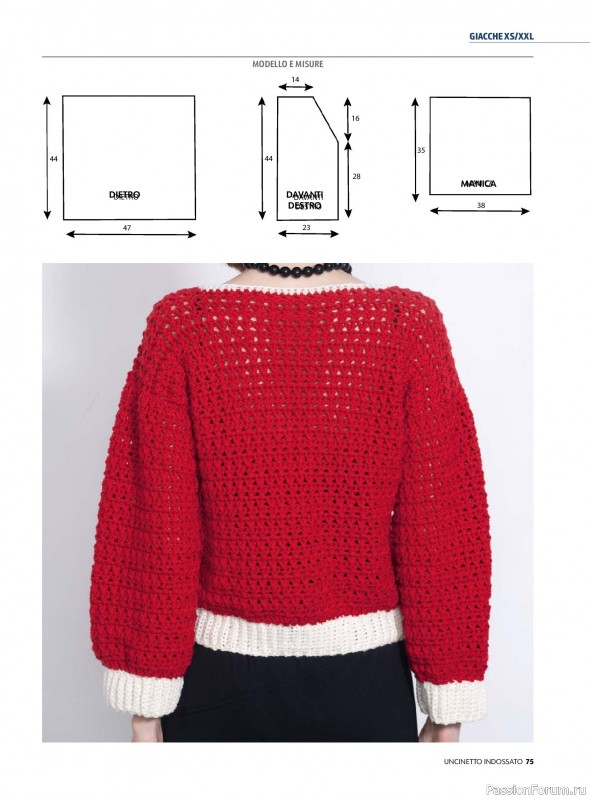 Вязаные проекты в журнале «Uncinetto Indossato №14 2025»