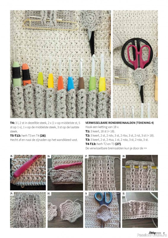 Коллекция проектов для рукодельниц в журнале «HobbyHandig №256 2025»