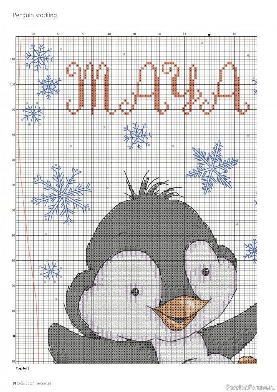 Коллекция вышивки в журнале «Cross Stitch Favourites - Christmas 2023»