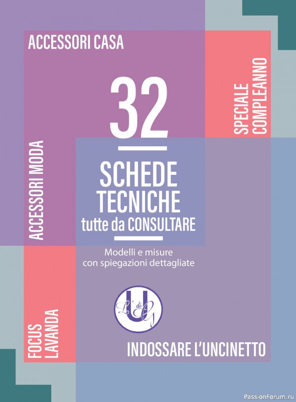 Вязаные проекты крючком в журнале «L'uncinetto di Gio №49 2025»