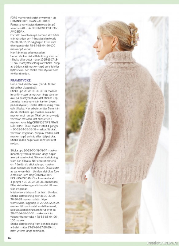 Коллекция проектов в журнале «Sticka & Virka - December 2025»