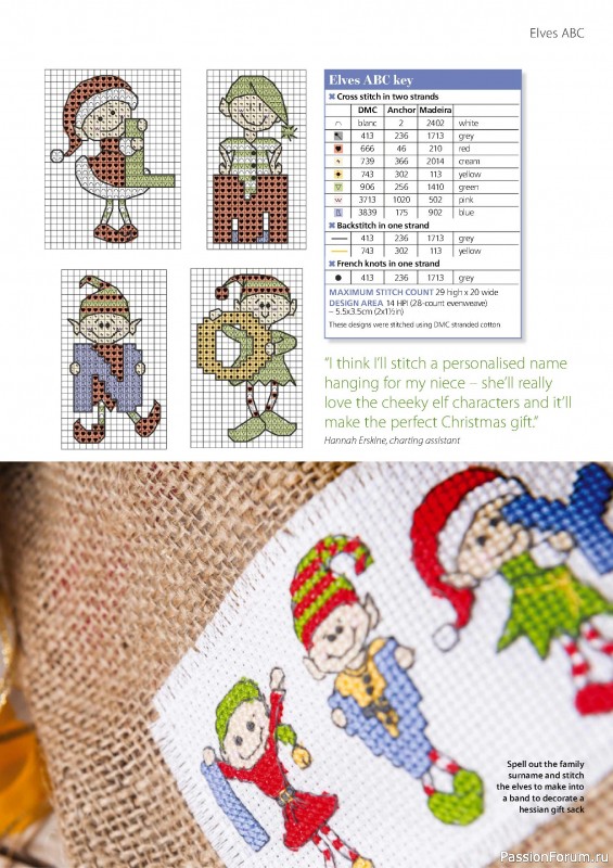 Коллекция вышивки в журнале «Cross Stitch Favourites - Christmas 2022»