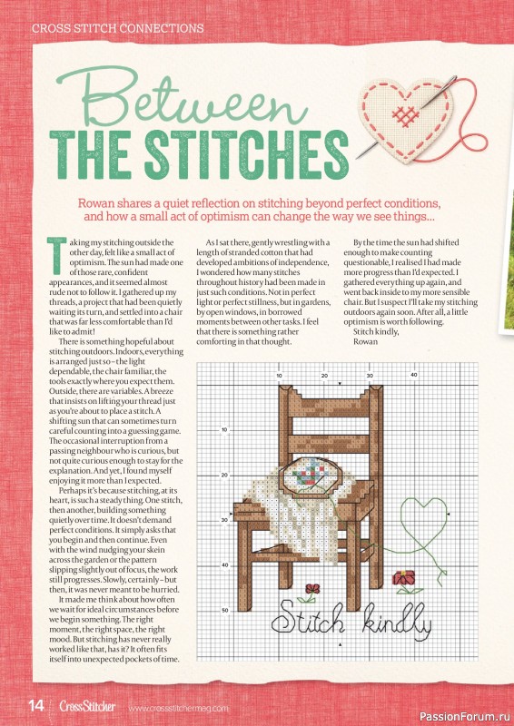 Коллекция вышивки в журнале &laquo;CrossStitcher №439 2026&raquo;