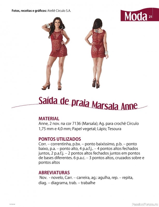 Вязаные модели в журнале «Ideias Criativas Artesanais - Marco 2024»