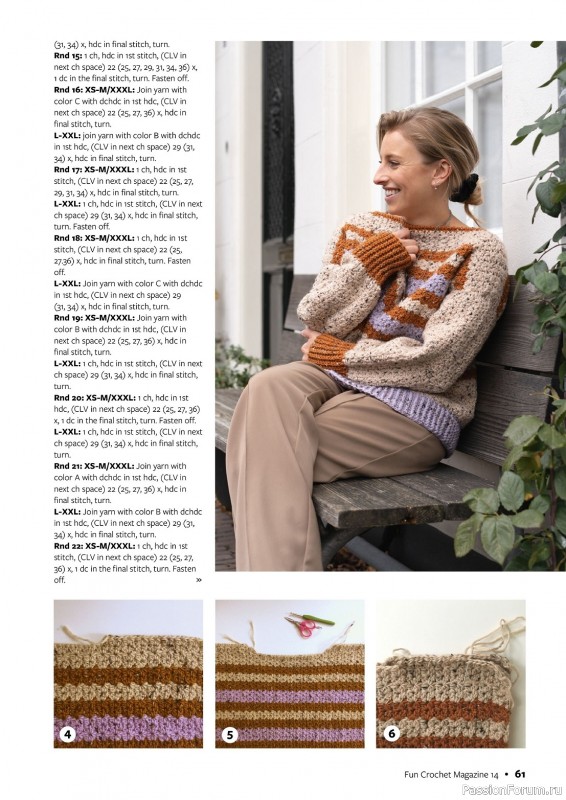 Вязаные проекты крючком в журнале «Fun Crochet Magazine №14 2023»