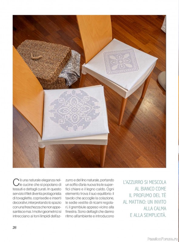 Вязаные проекты крючком в журнале «Profilo Filet №10 2026»