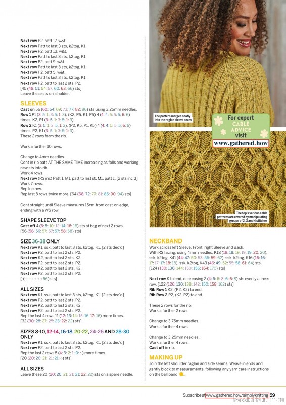 Вязаные проекты крючком в журнале «Simply Knitting №238 2023»