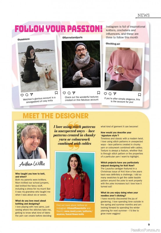 Вязаные проекты в журнале «Knit Now №188 2025»