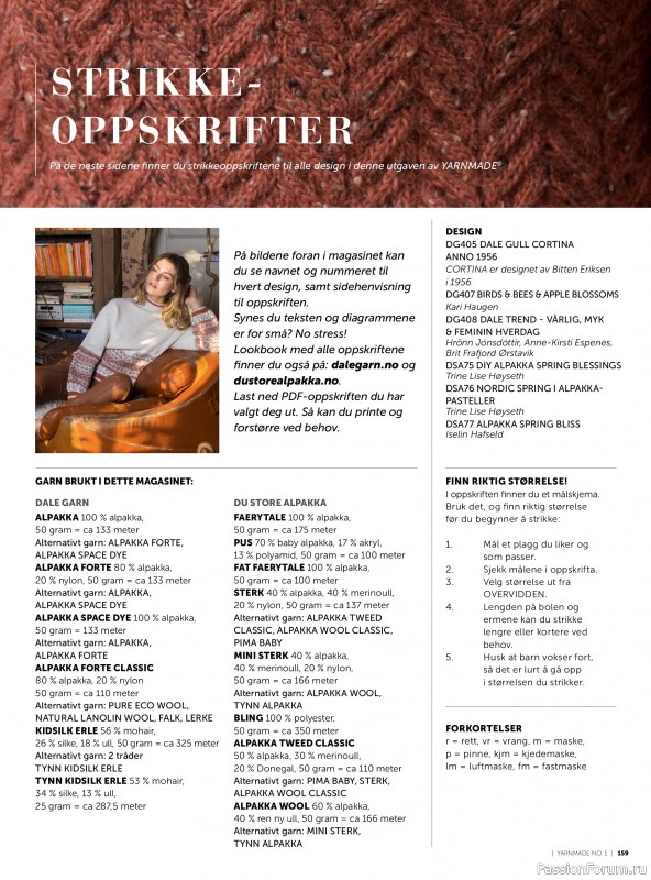 Вязаные проекты в журнале &laquo;Yarnmade №1 2018 Spring & Summer&raquo;. Продолжение