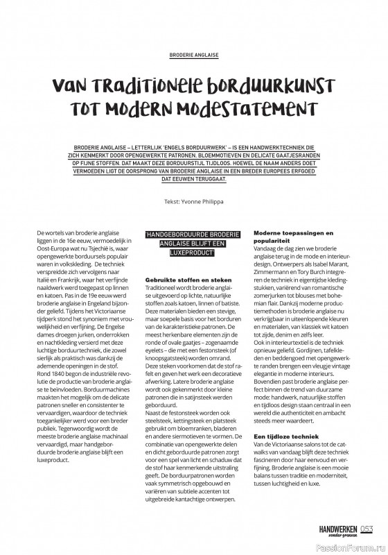 Коллекция проектов для рукодельниц в журнале «Handwerken Zonder Grenzen №252 2025»