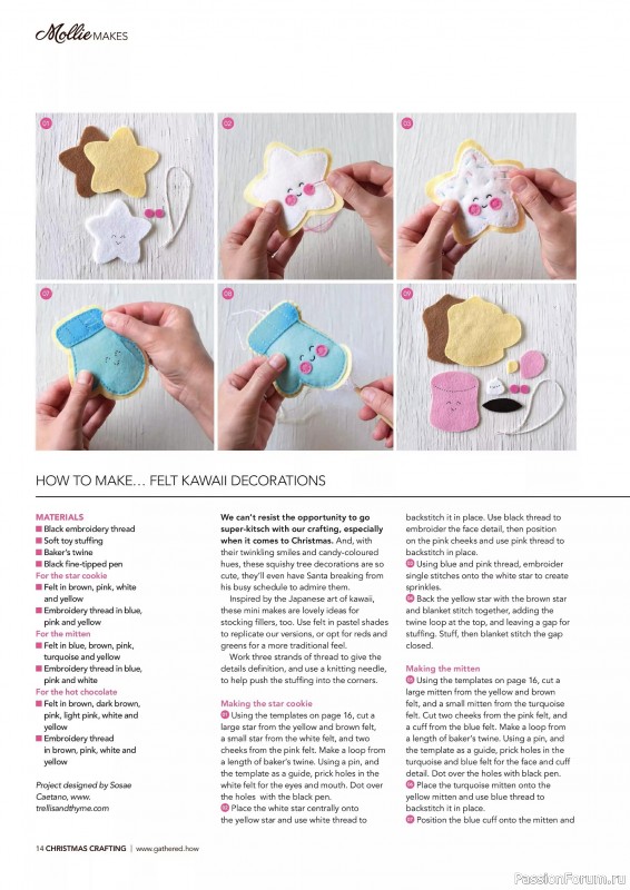 Коллекция проектов для рукодельниц в журнале «Mollie Makes - Christmas Crafting 2025»