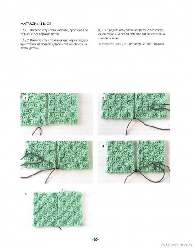 Коллекция проектов крючком в книге «Вязание крючком по диагонали»