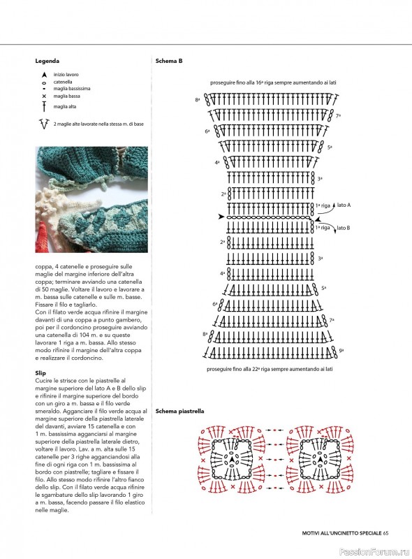 Вязаные модели в журнале «Motivi all'Uncinetto Speciale №9 2023»