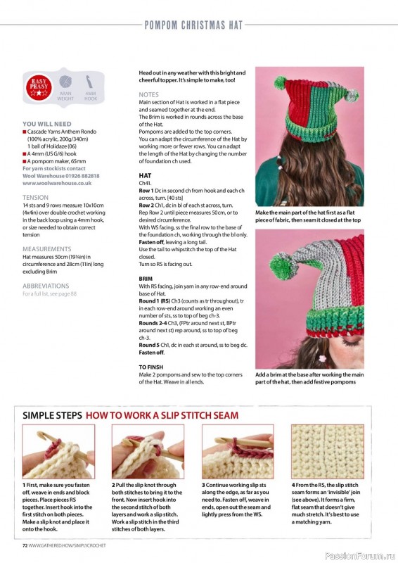 Вязаные проекты крючком в журнале «Simply Crochet №130 2022»