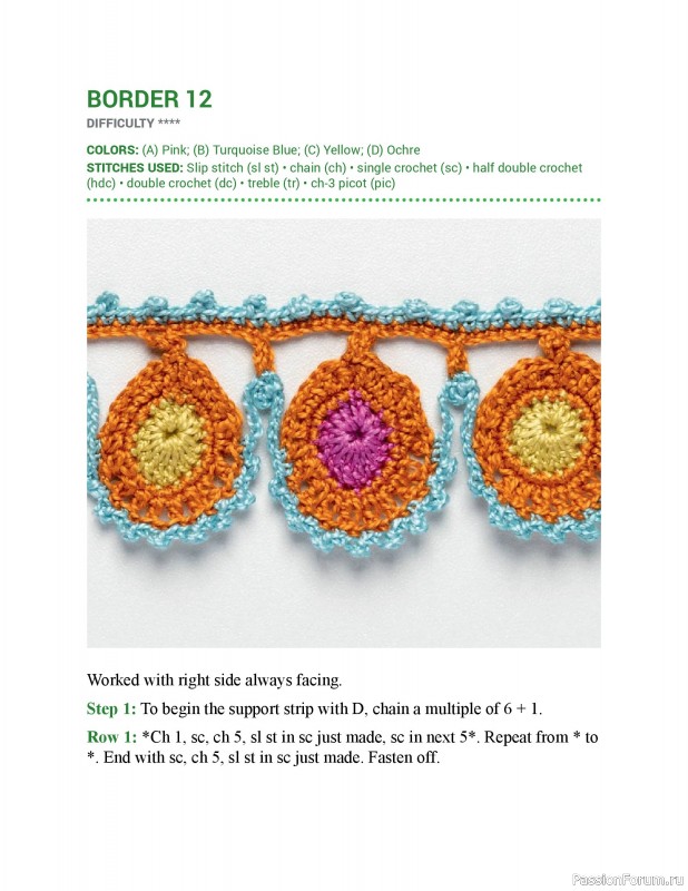 Вязаные проекты в книге &laquo;150 Crochet Borders&raquo;. Часть 1