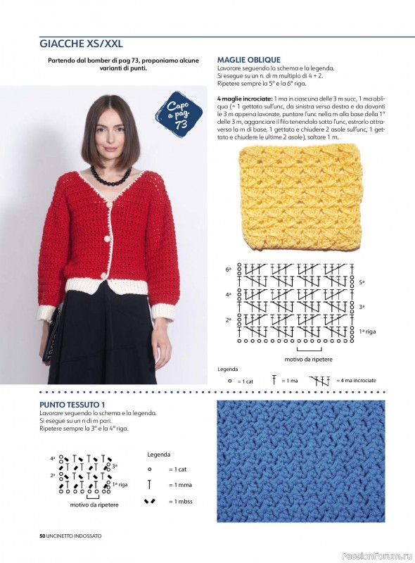 Вязаные проекты в журнале «Uncinetto Indossato №14 2025»