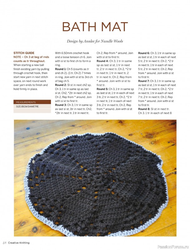 Вязаные модели спицами в журнале «Creative Knitting №88 2024»