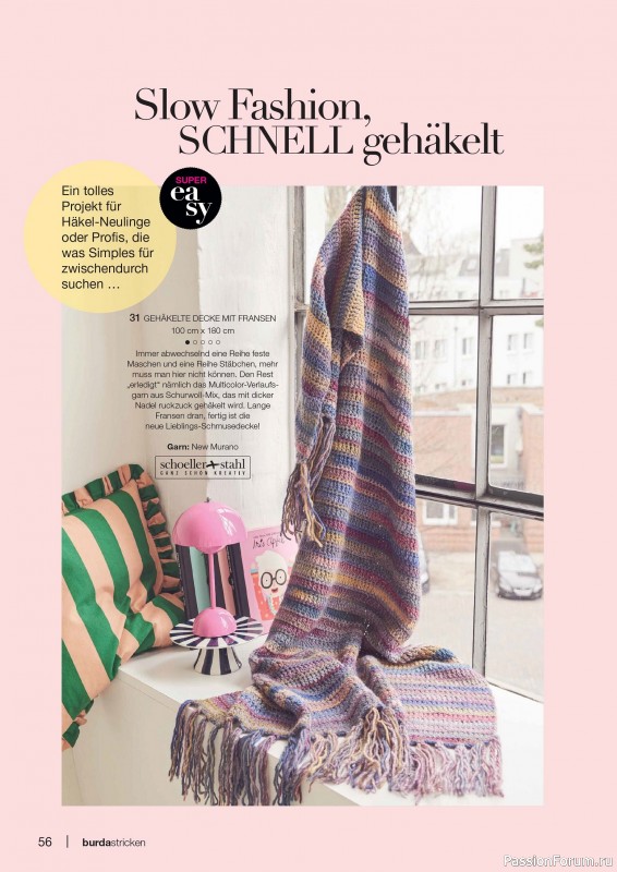 Вязаные модели в журнале «Burda Stricken №3 2025»