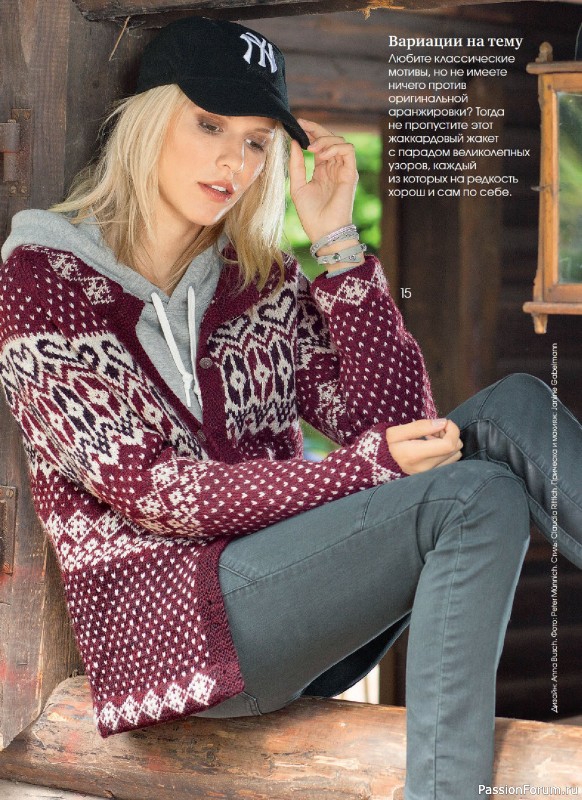 Вязаные модели в журнале &laquo;Сабрина. Спецвыпуск №6 2025&raquo;
