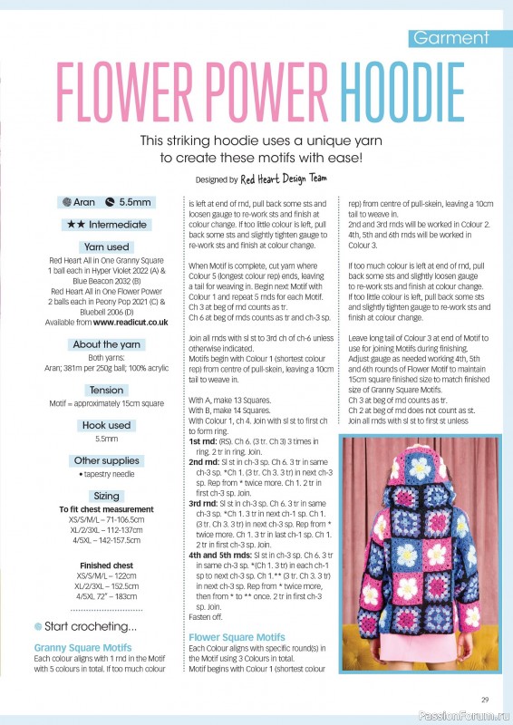 Вязаные проекты крючком в журнале «Crochet Now №121 2025»