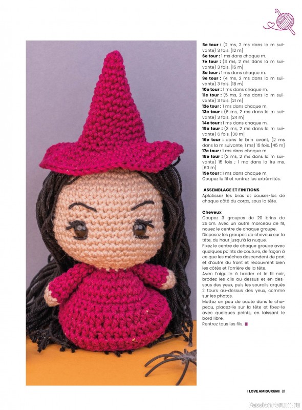 Вязаные проекты крючком в журнале «I Love Amigurumi №6 2025»
