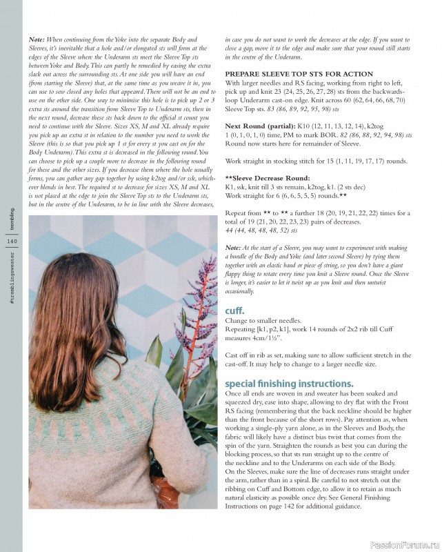 Вязаные проекты в книге «Marlisle». Продолжение