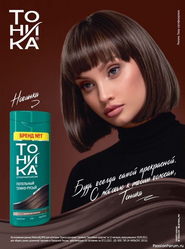 Вязаные модели в журнале «Сабрина №12 2023»