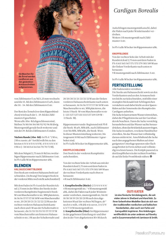 Вязаные проекты спицами в журнале «The Knitter №84 2026 Germany»