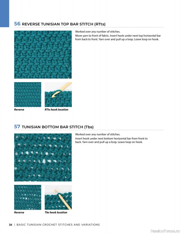 Вязаные проекты в книге « Tunisian Crochet»